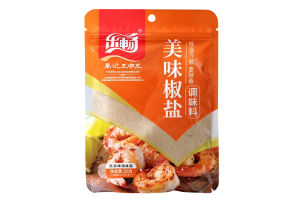 Lechang Salt Pepper 乐畅美味椒盐 35gm（VIP会员价：RM4.40）